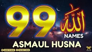 ASMA ULHUSNA 99 NAMES OF ALLAH اسماء الله الحسنی Soft Soothing Voice by Alaa Yasir - Lafadz Zikir