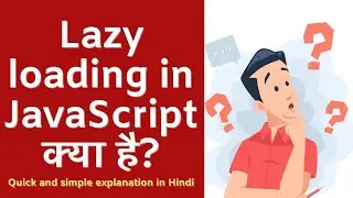 Lazy Loading in JavaScript kya hota hai? | 2 Minute Tech Explained in Hindi
