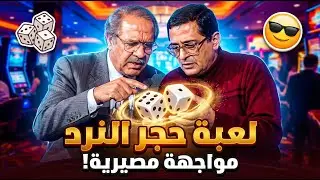 هل تستطيع حل أقوى معادلة رياضيات بالأرقام الرومانية؟ 🤔✏️