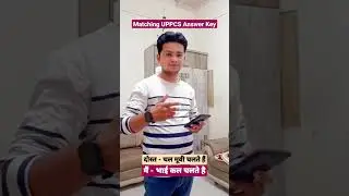 Matching UPPCS Answer Key