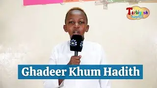 GHADEER KHUM HADITH |HADITHS OF THE HOLY PROPHET | MAHDI TV KIDS