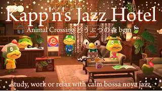 Kapp'n's Jazz Hotel🏝️🍹🎧Ambience to Study, Work, Relax🍃Animal crossing どぶつの森 bgm