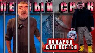 Я НЕ ПОЕДУ В БОЛЬНИЦУ !  СПРАВИТСЯ ЛИ СЕРГЕЙ ?