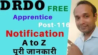 DRDO Apprenticeship 2020 | DRDO Apprentice Vacancy 2020 | DRDO Apprentice Recruitment