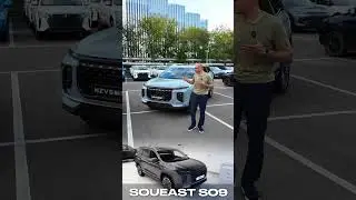 Сравниваем Chery Tiggo 9 и Soueast S09 в АВТОСАЛОНЕ НЕЗАВИСИМОСТЬ