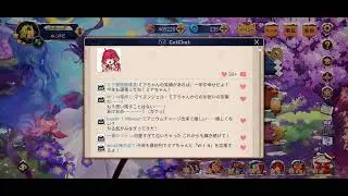 雀魂-CatChat(2026冬)4