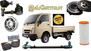 TATA ACE Complete spare parts @unboxxmoto ￼