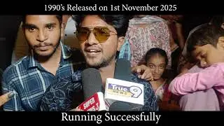 1990's Telugu movie review 4 | released on 1st November 2025