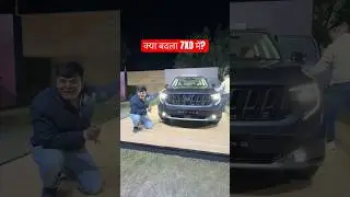 आ गई Mahindra XUV 7XO! 🚙 कीमत सिर्फ ₹13.66 लाख 😱