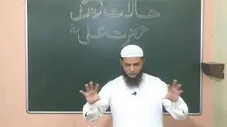 #20 Khulfa-e-Rashideen &ndash;Biography of Ali ibn Abi Talib (4th Khalifa) - by Inamur Rahman Yazdani sir 
