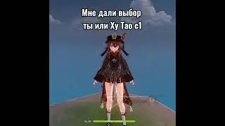 Давно видео не было.. #genshin