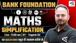 Bank Foundation PO/Clerk 2026 | ज्ञानार्थ 1.0 Batch | Simplification Part-1 | #airgurukul