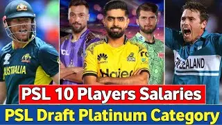 HBL PSL 2025 Draft | Platinum Category Players List & Salaries Revealed