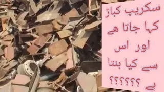 SCRAP(KABAR) IRON .LOHA MARKET MISRISHAH LAHORE