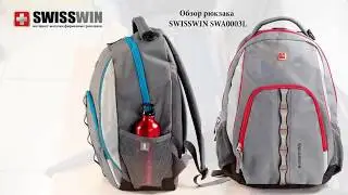 Городской рюкзак Swisswin SWA0003L с отделением для ноутбука до 15.6 дюймов