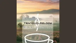 Quiet Awakening Theme