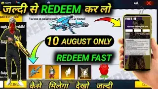 Free Fire Redeem Code Today 11 August | 11 August New Redeem Code Free Fire | FF Redeem Code Today