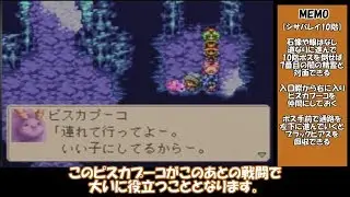 マジカルバケーションをとことん攻略するよ #EX5【ゆっくり実況】