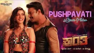 Karnti | pushpavati kannada song | Darshan | v harikrisha |shylaja nag. Bsuresha|media house studio