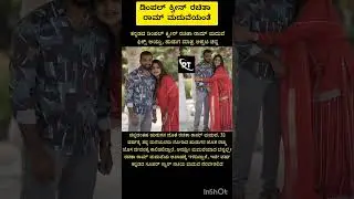 The beautiful Rachita Ram is like a wedding...