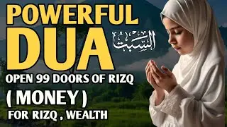 Saturday DUA | To Open 99 Doors of Rizq (Money) | for Rizq, Wealt..... 
