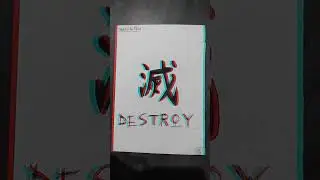 demonslayer#art#anime#demonslayer#manga#beginner#trending#shorts