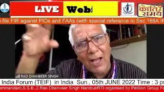 How to file FIR against PIOs and FAAs (with special reference to Sec.166A IPC) - Part 2-A