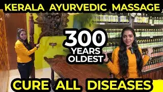 Kerala Ayurvedic Massage || 300 Years Oldest || Cure All Diseases.