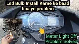 Hero Glamour bike Speedo meter  light off when installing led light AC to DC connection.