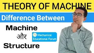 Difference Between Machine And Structure || Theory Of Machine || Mechanical Educational Forum ||