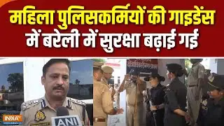 Bareilly Police : बरेली के संवेदनशील इलाकों में पुलिस का मजबूत पहरा | Bareilly Bulldozer Action