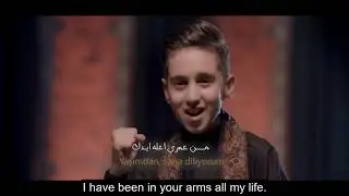 محمد باقر قحطان- النظرة الاخيرة Mohammed Baqer - alnazra - مترجم  بواسطة BahrainTeacher@hotmail.com