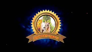 Thippampatti  kambhir express pudhu varavu