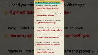 Don&rsquo;t Be Shy 😅 | Speak English Anywhere, Anytime