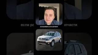 вот это шикарный вариант для старта авторазбора