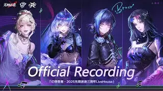 [4K] 2025 Path to Nowhere 3rd Anniversary LiveHouse Concert - Official Recording