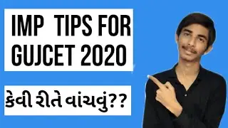 How to prepare for GUJCET 2020 ( imp for gujcet 2020 ) || #gujcet2020