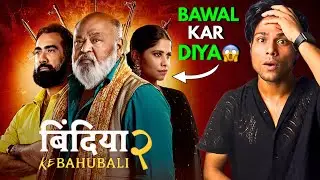 Bindiya Ke Bahubali Full Web Series Review || Amazon Mx Player || Mr Filmzada 