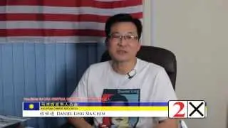 MCA CC No2 Daniel Ling Chinese