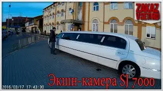Экшн камера SJ7000  дневная тестовая съемка