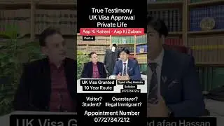 UK Visa Granted - True Testimony- App's Story - In Your Own Words