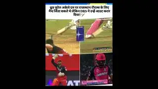 RR VS RCB Match 42| #trending #cricket #ipl2025 #ipl #viral #cricketlover #rcbvsrr