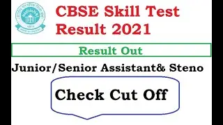 CBSE Skill Test Result 2021 OUT for Posts  Junior/Senior Assistant and Steno || Cut Off List ||
