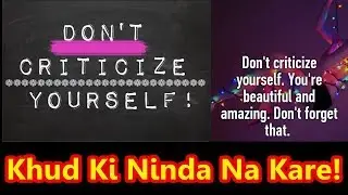 Do Not Criticize Yourself In Life