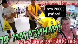 Едем на машине за 15000 песо или 20000 руб. после ремонта. Снова техосмотр / Что купили в магазинах