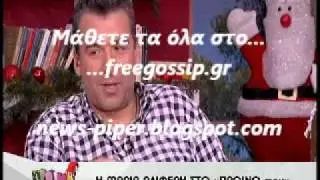 Η Μ.Αλιφερη στο Πρωινο mou 1