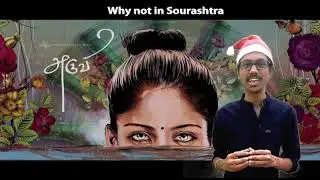 A tribute to Aruvi by TSK Balaji