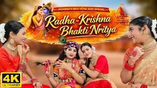 Radha-Krishna Bhakti Nritya | Jagannath Rath Yatra Special | Devotional Group Dance
