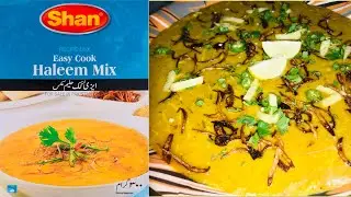 Shan Haleem Recipe | Mazedaar Aur Asli Haleem Ghar pr banayein | Easy Haleem with Shan Masala