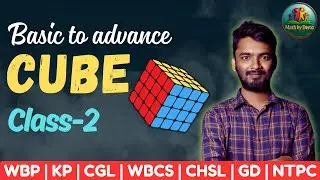 Class-2 | CUBE 🧊 Easily Explained | All Types | Reasoning by Deroz Sir